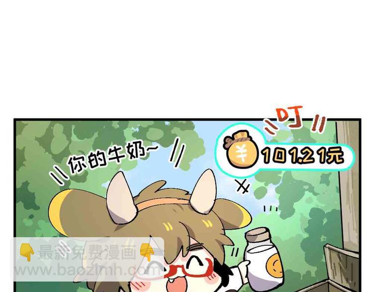 第十八章-第20话