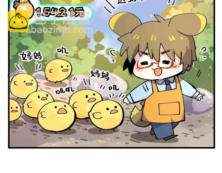 第十八章-第20话