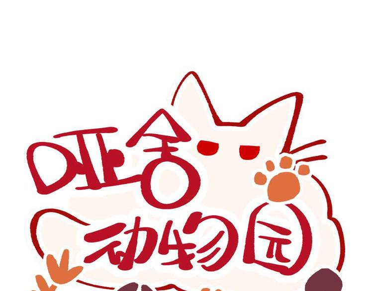 第二十章-第22话