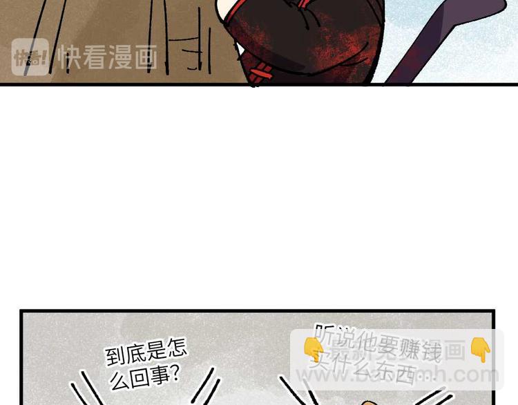 第二十章-第22话