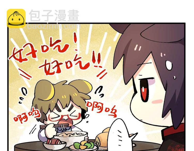 第二十章-第22话