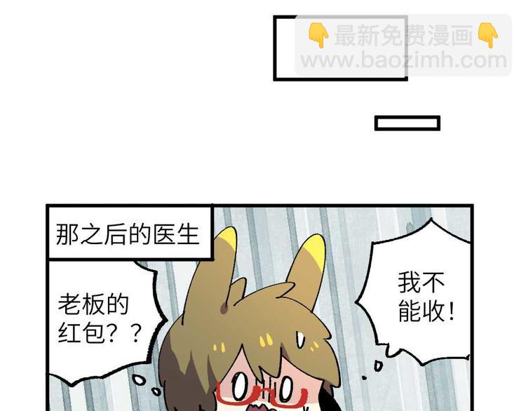 第二十章-第22话