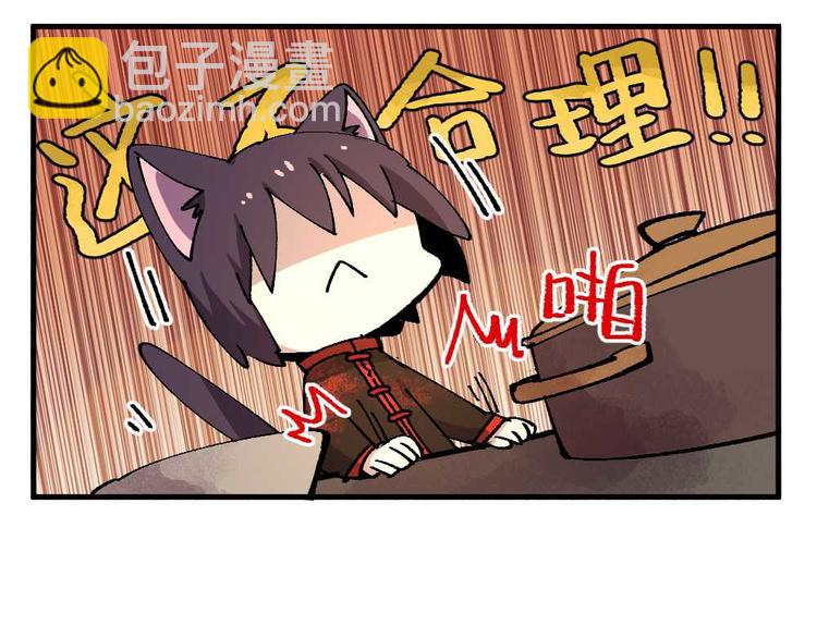 第二十章-第22话