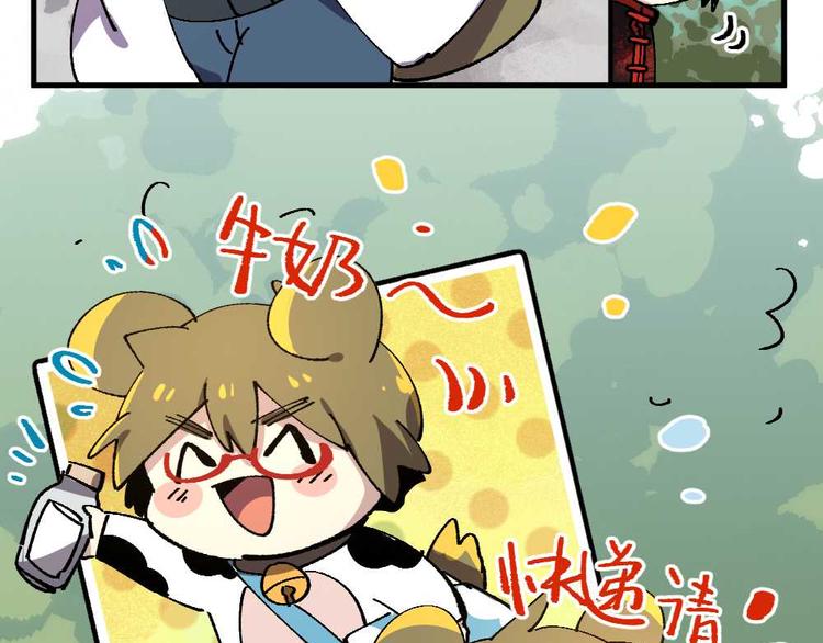 第二十章-第22话