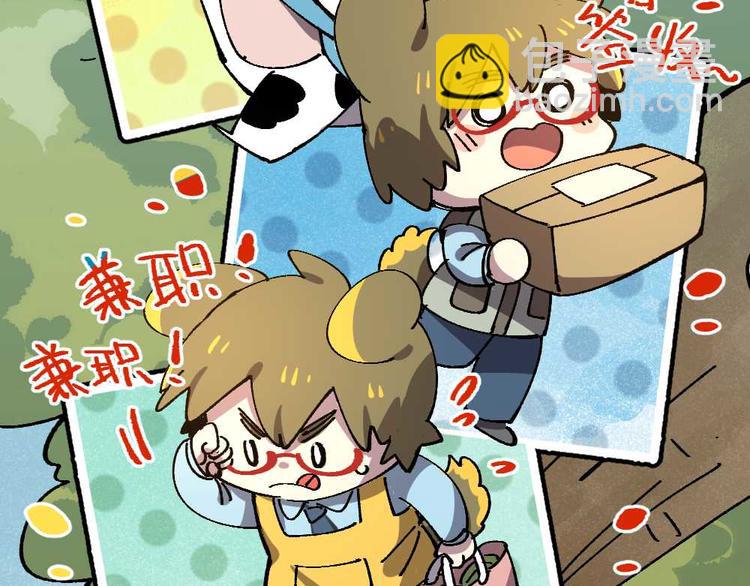 第二十章-第22话