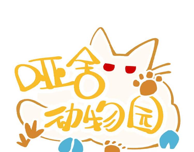 第二十二章-第24话