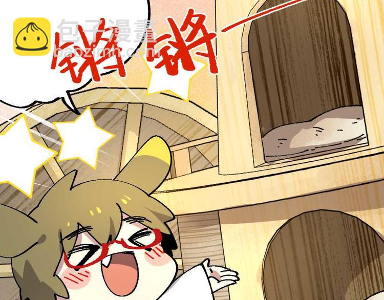 第二十二章-第24话