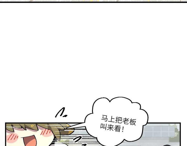 第二十二章-第24话