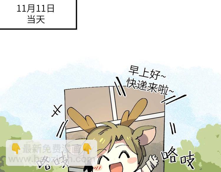 第二十二章-第24话