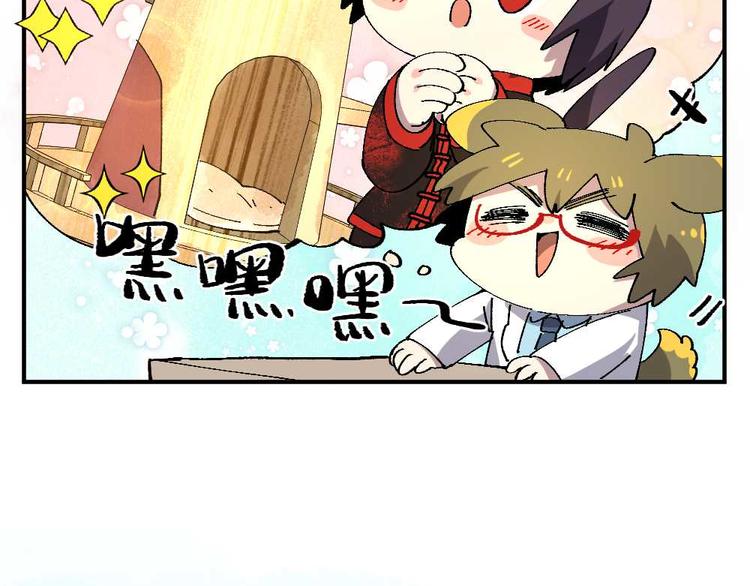 第二十二章-第24话