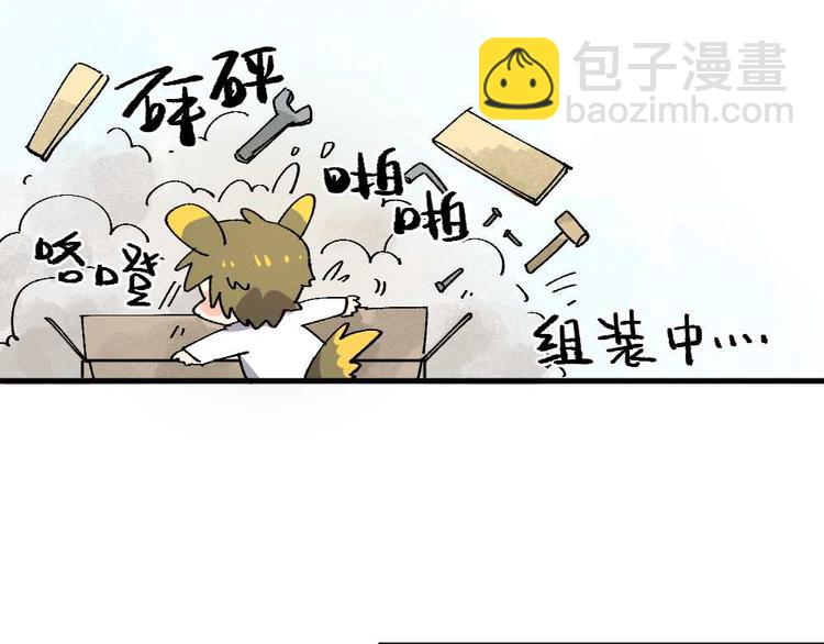 第二十二章-第24话