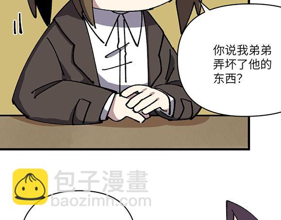 第二十四章-第26话