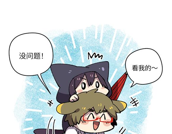 第二十六章-第28话