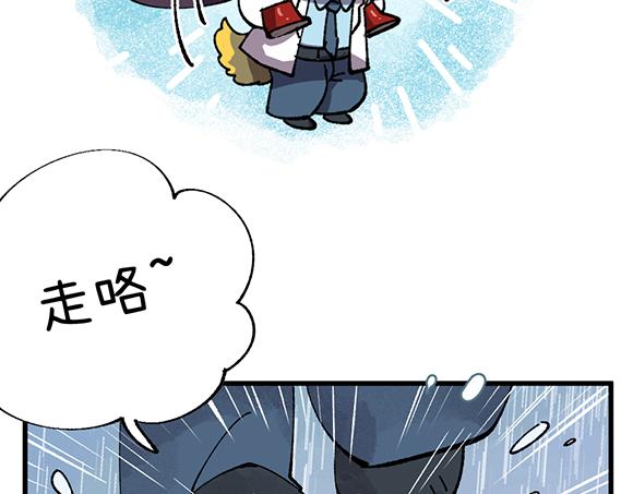 第二十六章-第28话