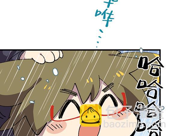 第二十六章-第28话