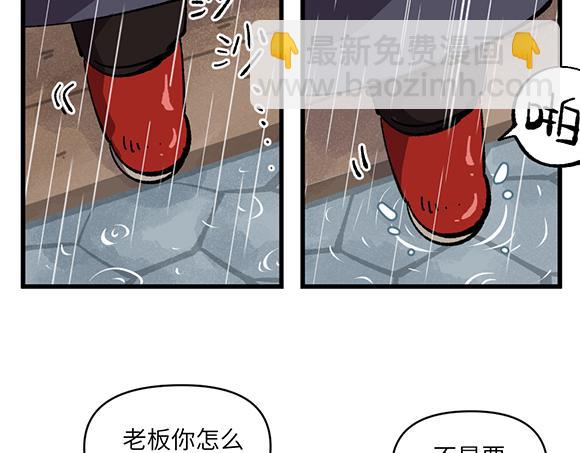 第二十六章-第28话