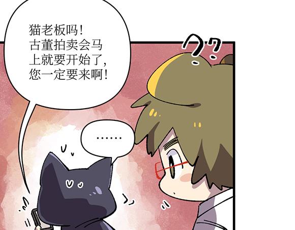 第二十六章-第28话