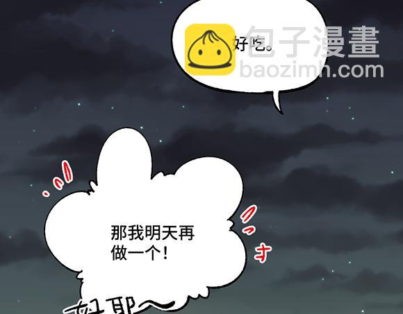 第二十八章-第30话