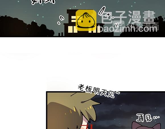 第二十八章-第30话