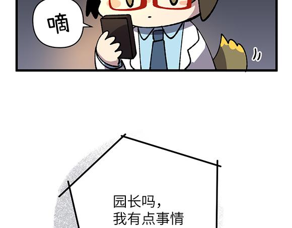 第二十八章-第30话