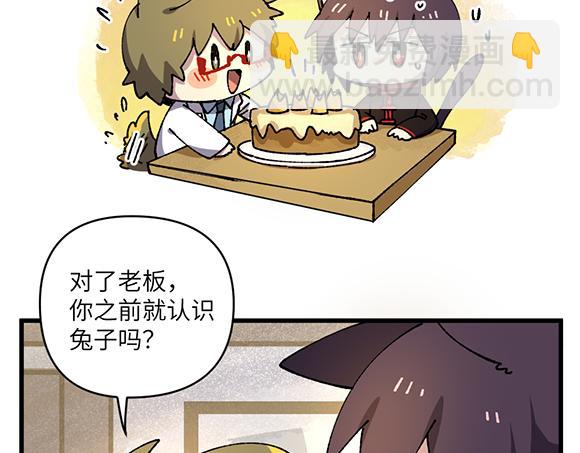 第二十八章-第30话