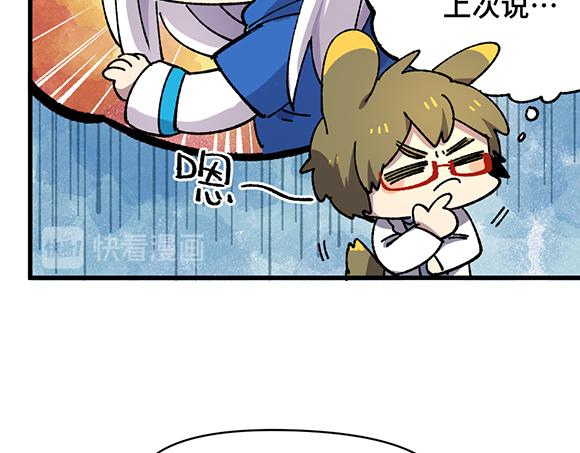 第二十八章-第30话