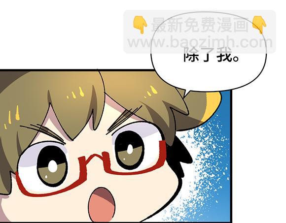 第二十八章-第30话