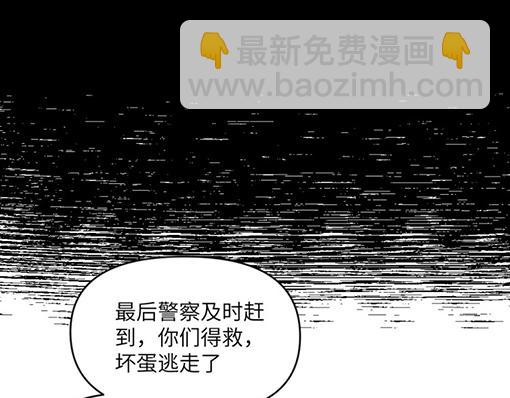 第三十章-第32话