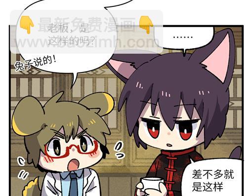 第三十章-第32话