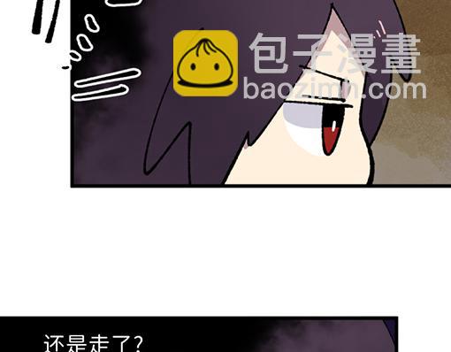 第三十章-第32话