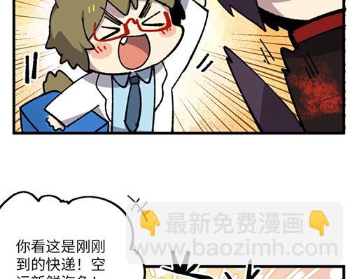 第三十章-第32话