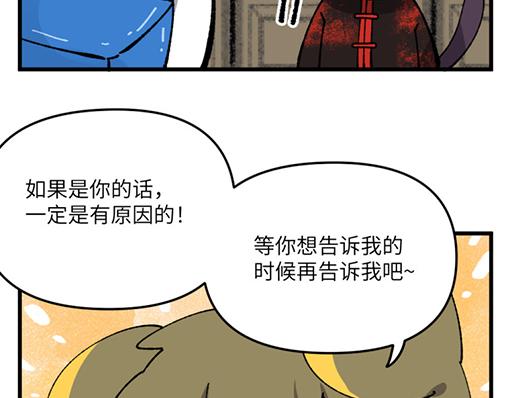 第三十章-第32话