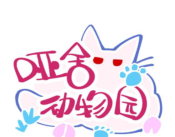 第三十二章-第34话