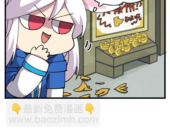 第三十二章-第34话