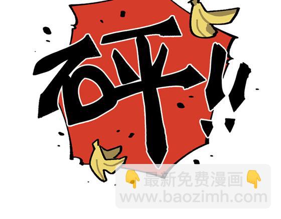 第三十二章-第34话