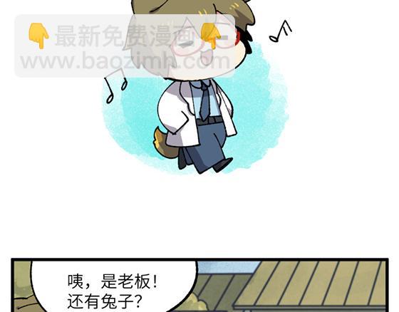 第三十二章-第34话