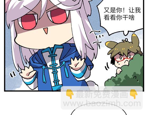 第三十二章-第34话