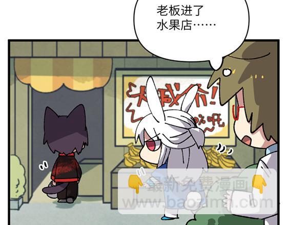 第三十二章-第34话