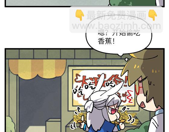 第三十二章-第34话