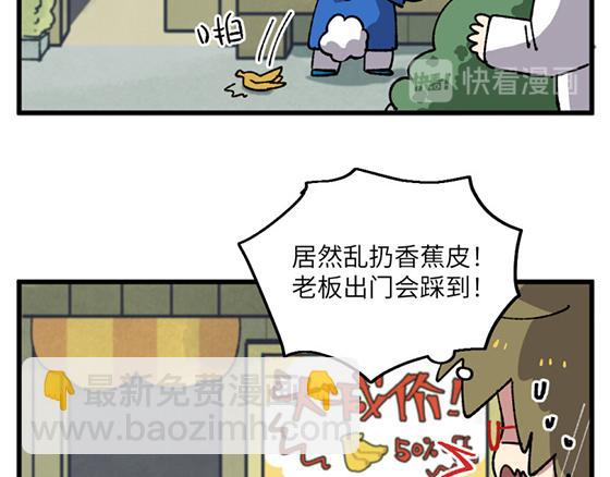 第三十二章-第34话