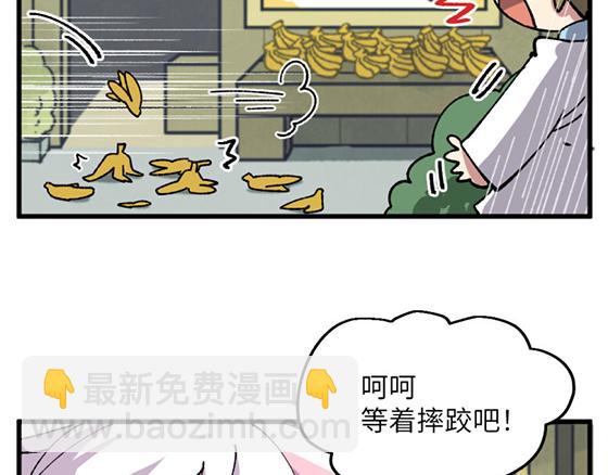 第三十二章-第34话