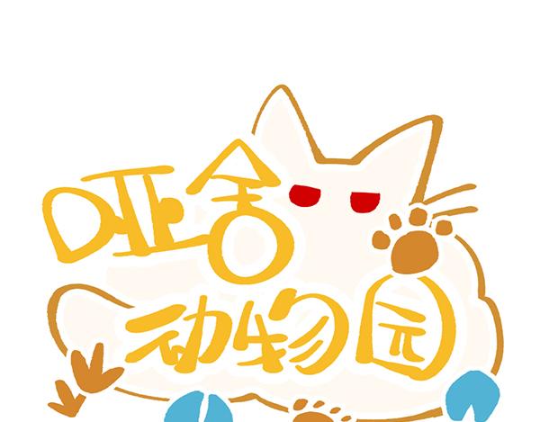 第三十四章-第36话