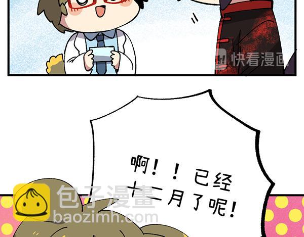 第三十四章-第36话