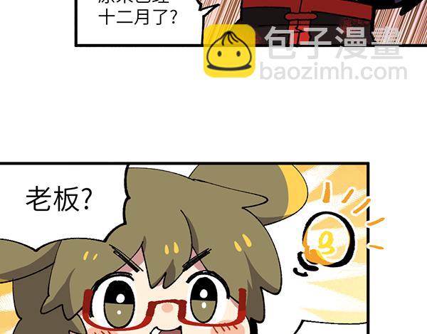 第三十四章-第36话