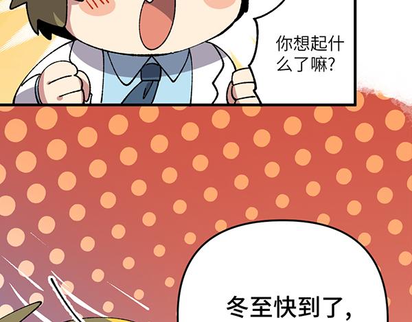 第三十四章-第36话