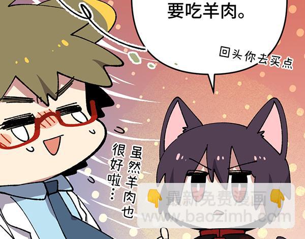 第三十四章-第36话