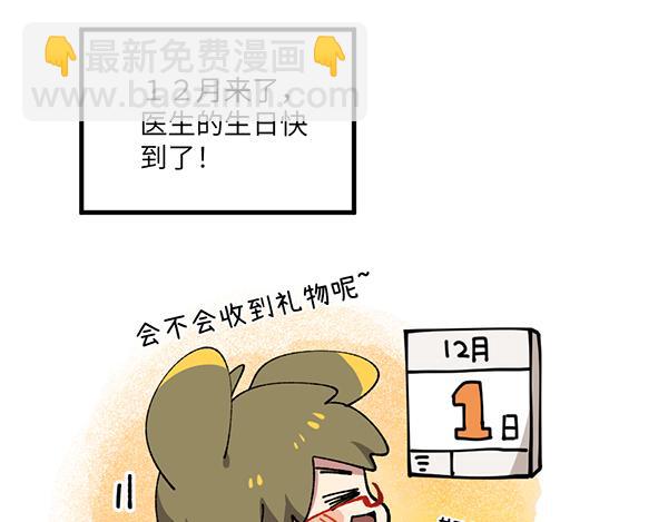 第三十四章-第36话