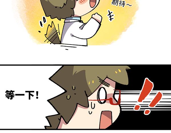 第三十四章-第36话