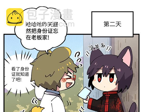 第三十四章-第36话