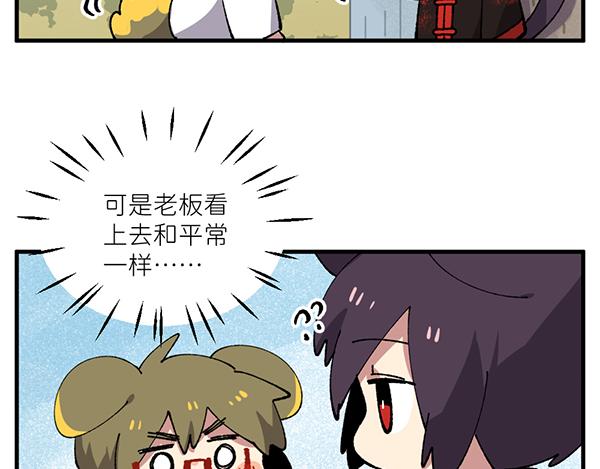 第三十四章-第36话